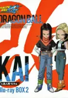 Dragon Ball Kai