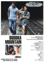 plakat filmu Buddha Mountain