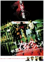 Joon-seo Park / Juyuso seubgyuksageun