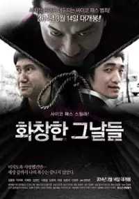 Plakat filmu Hwa-chang-han geu-nal-deul