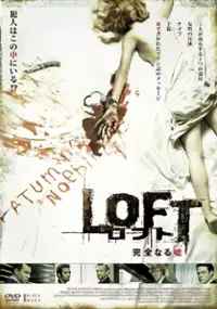 Plakat filmu Loft