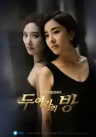 plakat serialu Doo yeo-ja-eui bang