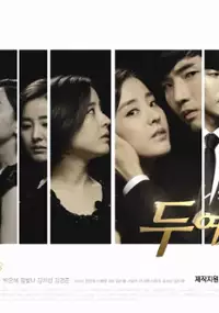 Plakat serialu Doo yeo-ja-eui bang