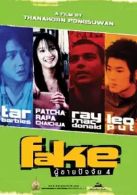 Plakat filmu Fake