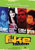 Leo Putt / Fake