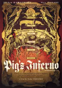 Plakat filmu Pig's Inferno