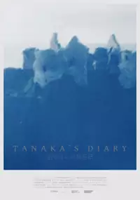 Plakat filmu Dziennik Tanaki