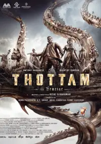 Plakat filmu Thottam