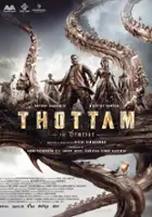 plakat filmu Thottam