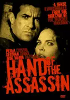 Jos&eacute; Mar&iacute;a Palacio / El Rostro del asesino