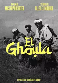 Plakat filmu El Ghoula