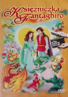 plakat filmu Księżniczka Fantaghiro