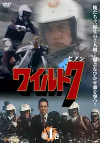 Plakat serialu Wild 7