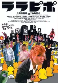 Plakat filmu Lalapipo