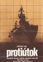 Mihai Volontir / Otvetnyy khod