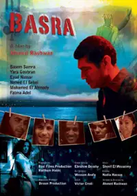 Plakat filmu Basra