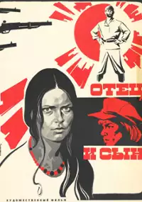 Plakat filmu Otets i syn