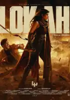 plakat filmu Lokah: Chapter One - Chandra