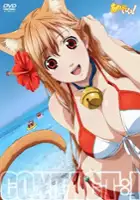 plakat serialu Asobi ni Iku yo!