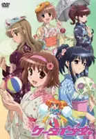 plakat serialu Keitai Shoujo