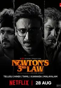 Newton's 3rd Law