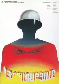 Plakat filmu Trzynasty apostoł