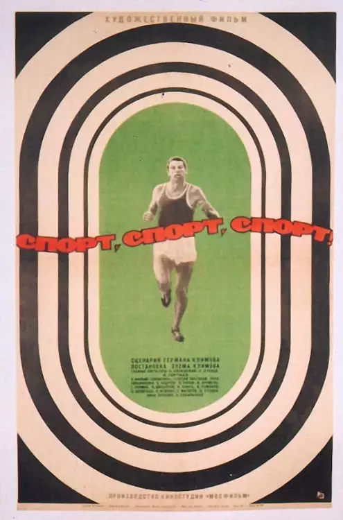 plakat filmu Sport, sport, sport