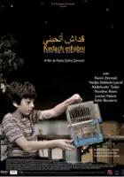 Abdelkader Tadjer / Kedach ethabni
