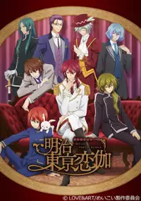 Plakat serialu Meiji Tokyo Renka