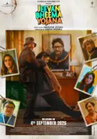 plakat filmu Jeevan Bheema Yojana