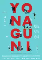 plakat filmu Yonaguni