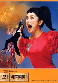 Plakat filmu Oh! Haepi Dei