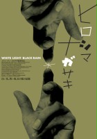 plakat filmu Białe światło, czarny deszcz: Zagłada Hiroszimy i Nagasaki