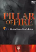 plakat filmu Amud Ha'Esh