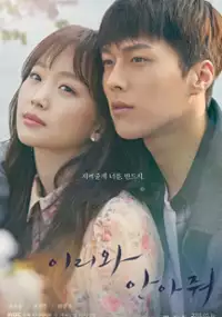Plakat serialu I-ri-wa An-a-jwo