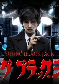 Plakat filmu Young Black Jack