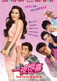 Plakat filmu Yi ye jing xi