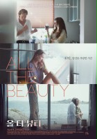plakat filmu All the Beauty