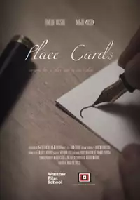 Plakat filmu Karteczki