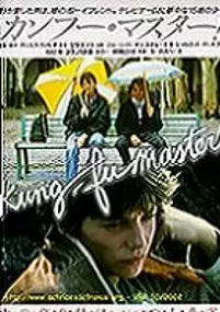 Plakat filmu Kung-Fu master