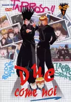 plakat serialu Kyō kara Ore wa!!