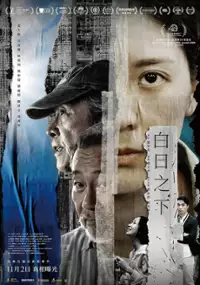 Plakat filmu W biały dzień