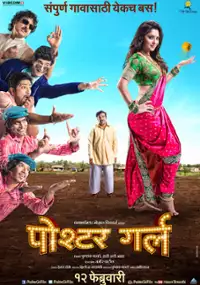 Plakat filmu Poshter Girl