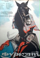 plakat filmu Furqat