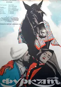 Plakat filmu Furqat
