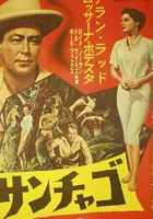 plakat filmu Santiago