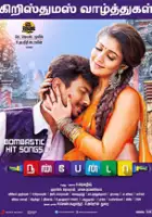 plakat filmu Nannbenda