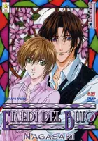 Masaharu Amiya / Ostatni synowie ciemności