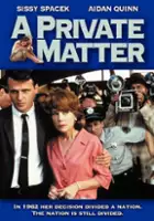 plakat filmu Prywatna sprawa