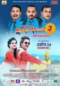 Plakat filmu Chhakka Panja 3